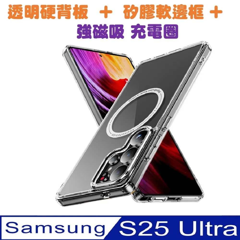 Samsung Galaxy S25 Ultra 天空之鏡鏡框支架+磁吸圈手機殼保護殼保護套 歷史價格詳細信息