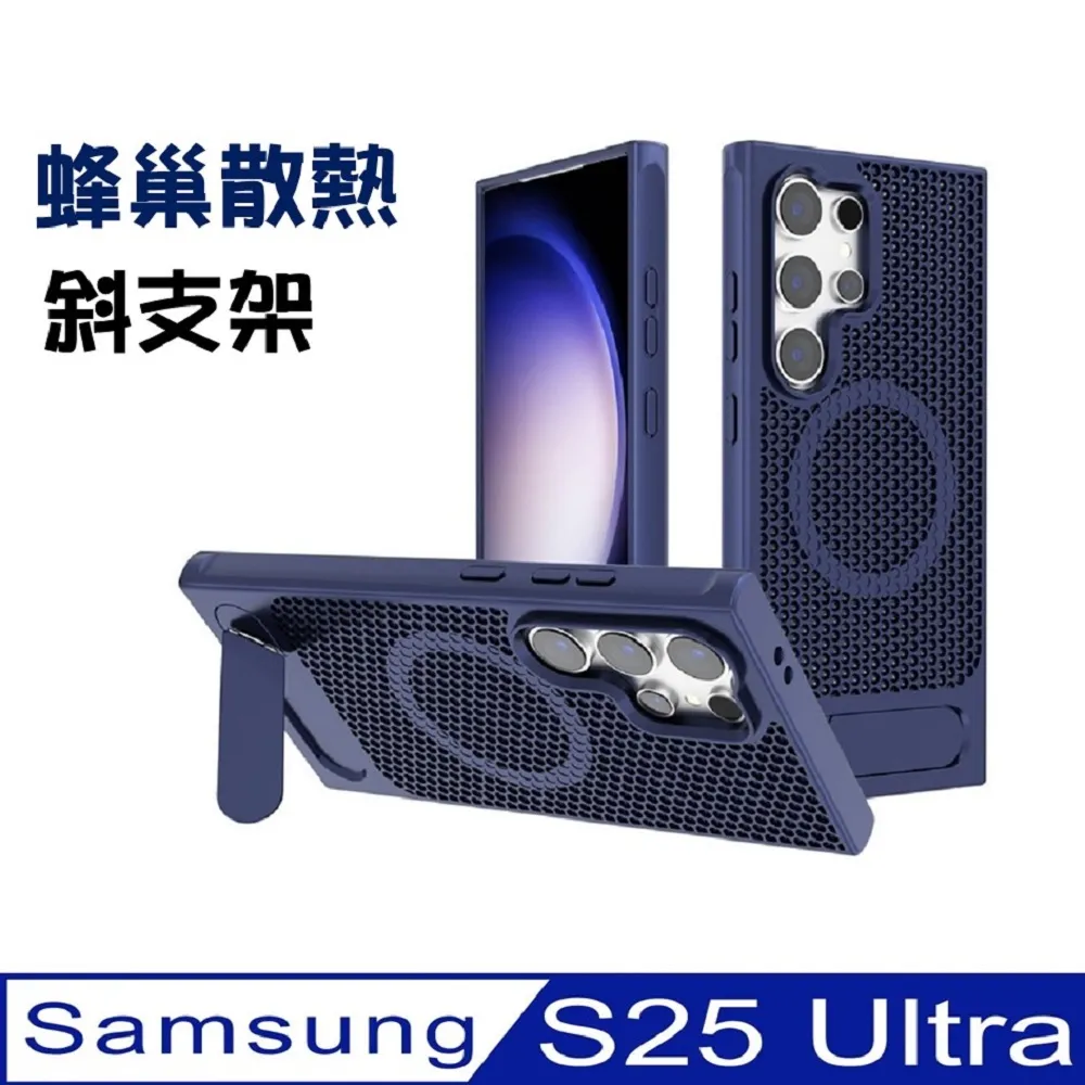 Samsung Galaxy S25 Ultra 天空之鏡鏡框支架+磁吸圈手機殼保護殼保護套 歷史價格詳細信息