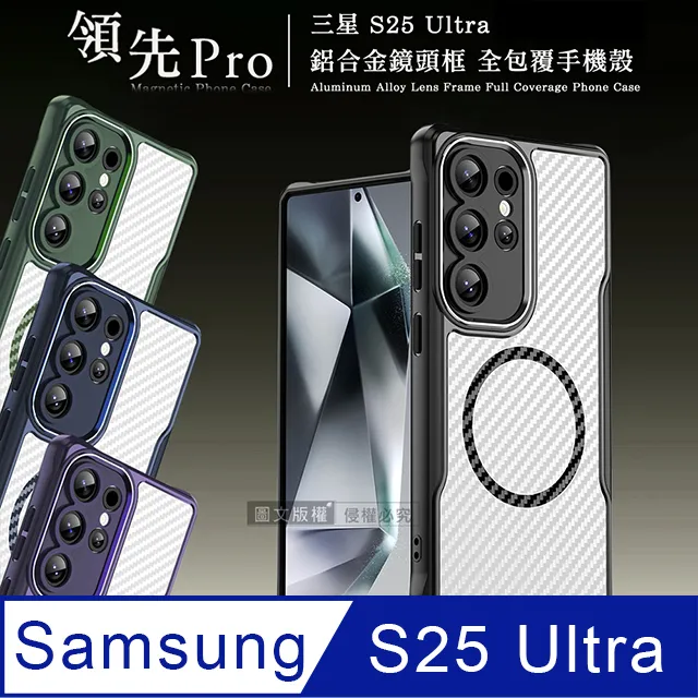 三星S25 鏡頭貼 三星 S25 S25+ S25Ultra 一體式鏡頭貼 S25 Ultra 透明鏡頭貼 歷史價格詳細信息