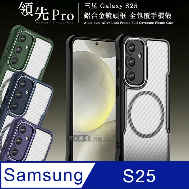 三星S25 鏡頭貼 三星 S25 S25+ S25Ultra 一體式鏡頭貼 S25 Ultra 透明鏡頭貼 歷史價格詳細信息