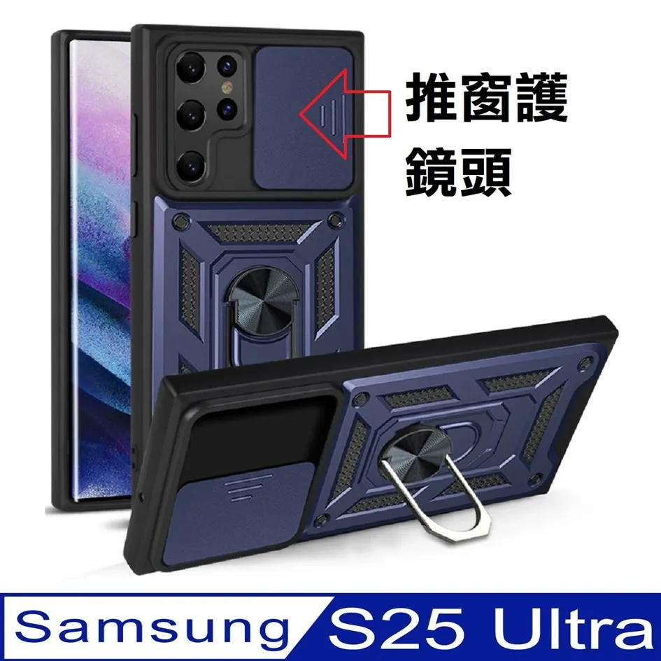 Samsung Galaxy S25 Ultra 天空之鏡鏡框支架+磁吸圈手機殼保護殼保護套 歷史價格詳細信息