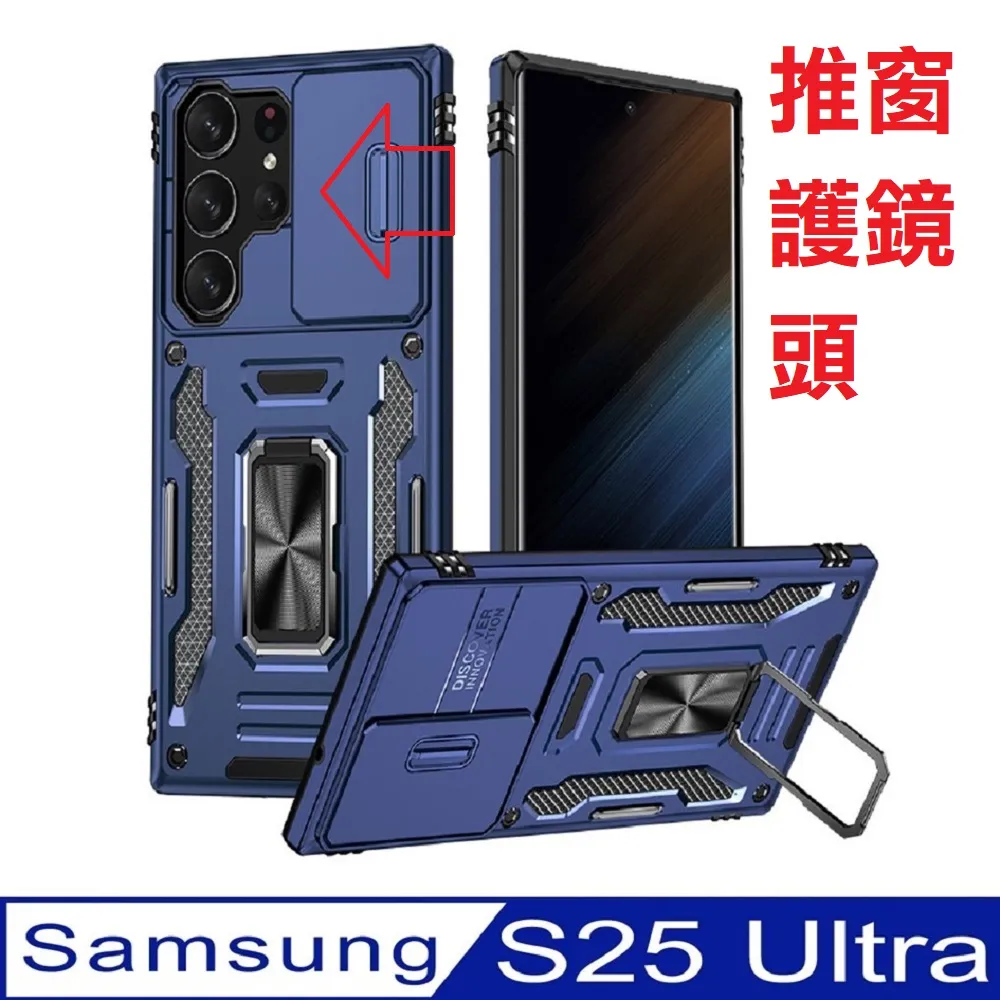 Samsung Galaxy S25Ultra悍將360旋轉磁吸指環支架手機殼保護殼保護套 歷史價格詳細信息
