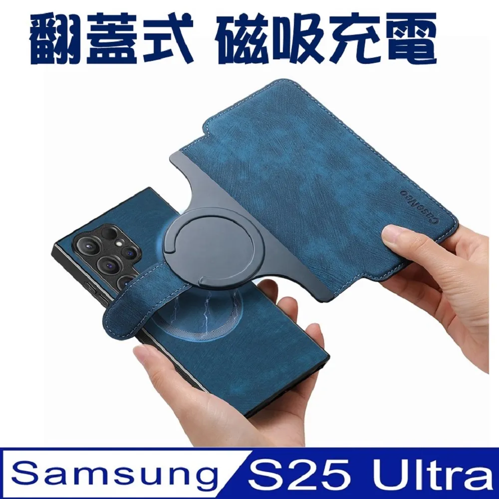Samsung Galaxy S25 Ultra 天空之鏡鏡框支架+磁吸圈手機殼保護殼保護套 歷史價格詳細信息