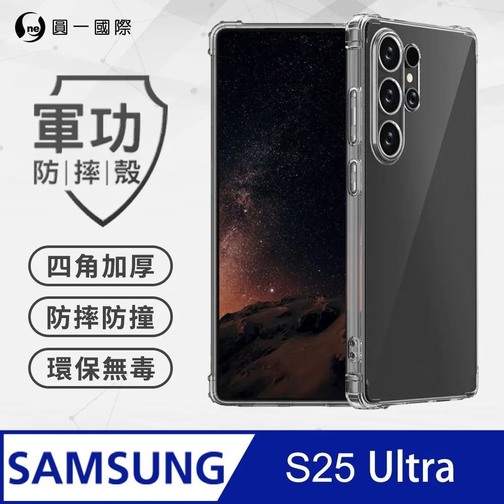軍功防摔保護殼 透明 iPhone 12 iphone 12 pro [免運費] 歷史價格詳細信息
