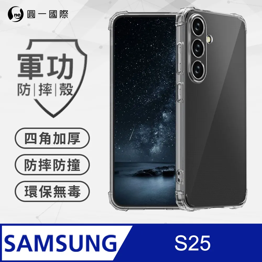 通過美國軍規耐衝擊認証 UAG U系列 AirPods3 耐衝擊保護殼 U by UAG 歷史價格詳細信息