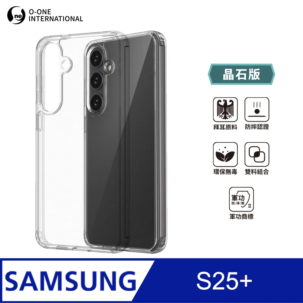 o-one【雙料磁吸支架手機殼】iPhone 15 Pro Max 支援磁吸無線快充 鏡頭加高 可拆卸雙料材質 支點殼 歷史價格詳細信息