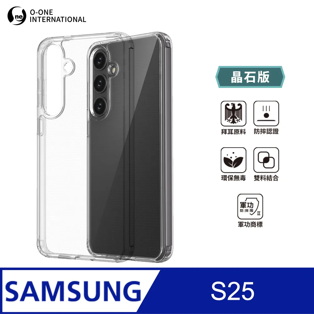 o-one【雙料磁吸支架手機殼】iPhone 15 Pro Max 支援磁吸無線快充 鏡頭加高 可拆卸雙料材質 支點殼 歷史價格詳細信息