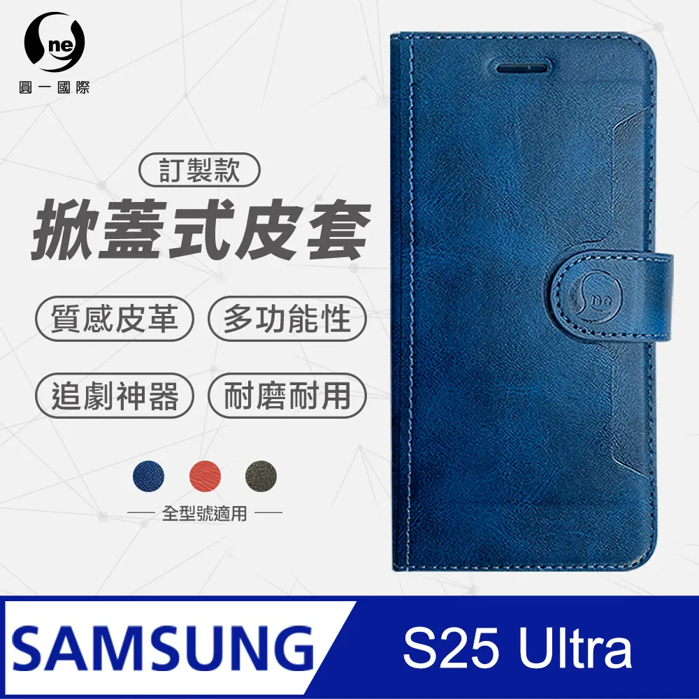 三星S25 S25+ S25 Ultra 正品韓曼皮套 三星S25 S25+ S25Ultra 翻蓋皮套 歷史價格詳細信息