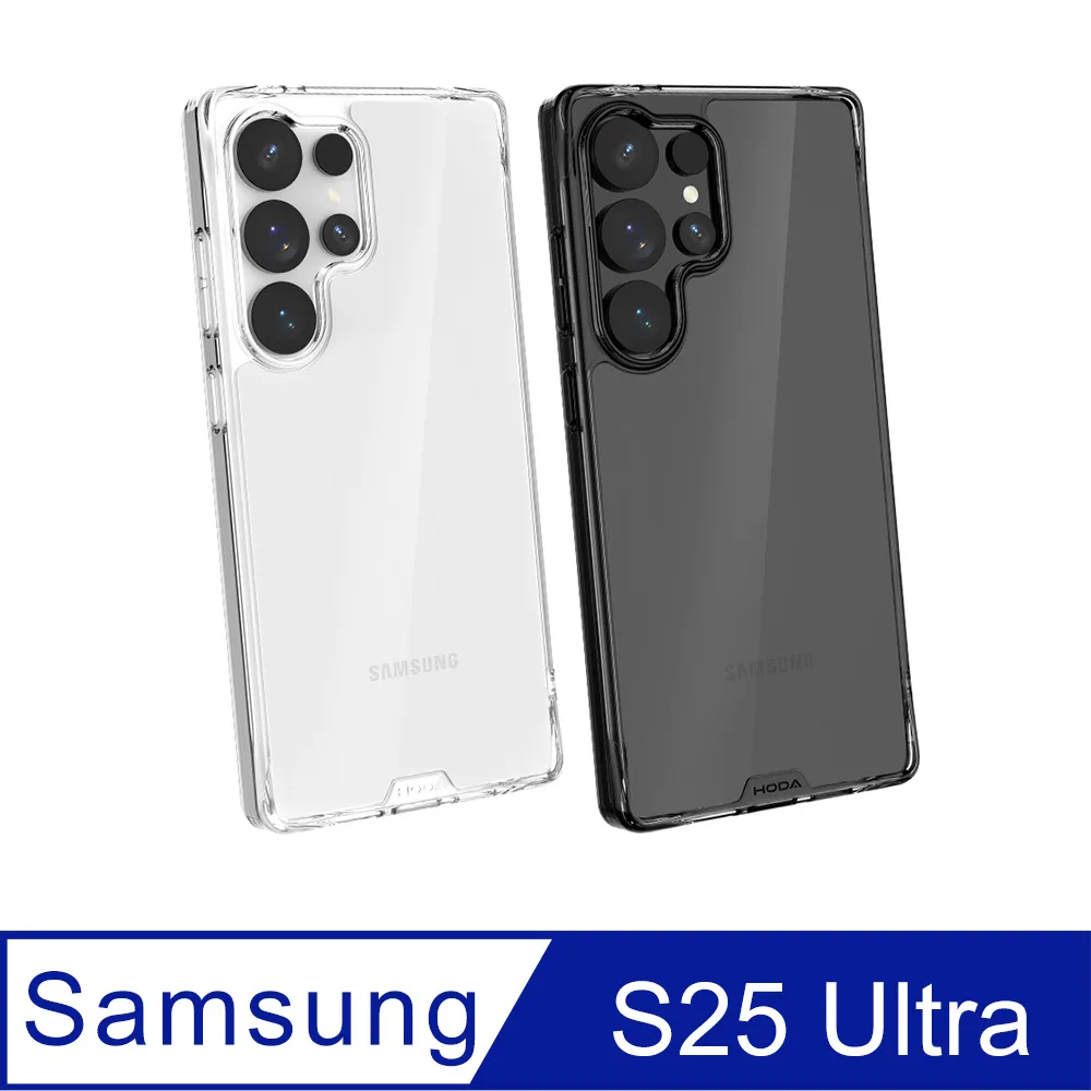 hoda Samsung Galaxy S25 系列 MagSafe 柔石軍規防摔保護殼 歷史價格詳細信息