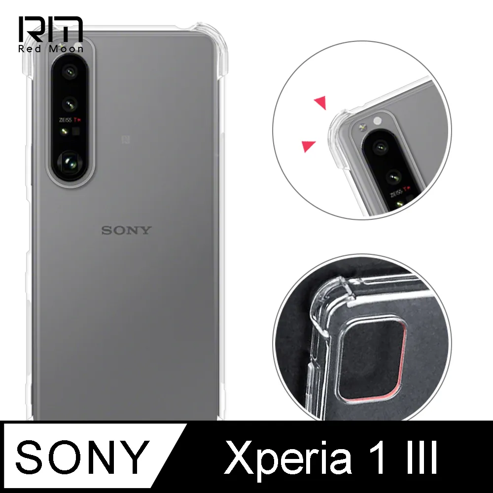 RedMoon SONY Xperia 1 V 防摔透明TPU手機軟殼 鏡頭孔增高版 歷史價格詳細信息