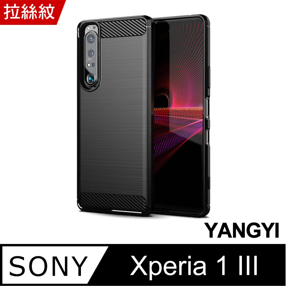 【YANGYI揚邑】Sony Xperia X 金沙方窗車線側立智能APP休眠隱形磁扣皮套 歷史價格詳細信息