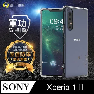 【O-ONE】SONY Xperia1 II 抗藍光螢幕保護貼 SGS 環保無毒材質 歷史價格詳細信息
