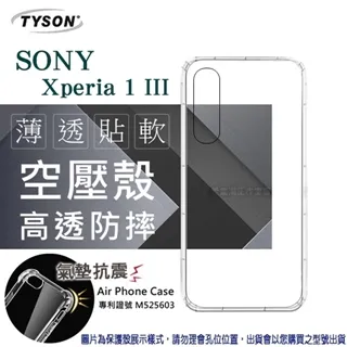 索尼 SONY Xperia 1 III 6.5吋 SO-51B 日本旭硝子 9H鋼化電鍍全膠滿版玻璃保護貼 玻璃貼 歷史價格詳細信息