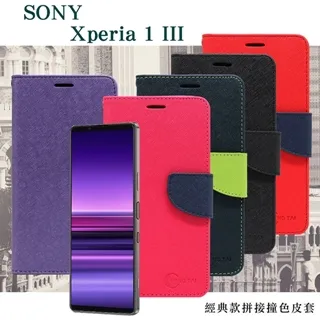 sony Xperia雙磁環充電傳輸  EC700  s LT26i Sola mt27i U st25i p lt22 歷史價格詳細信息