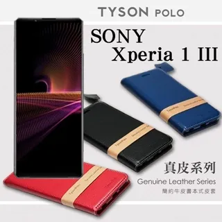 索尼 SONY Xperia 1 III 6.5吋 SO-51B 日本旭硝子 9H鋼化電鍍全膠滿版玻璃保護貼 玻璃貼 歷史價格詳細信息