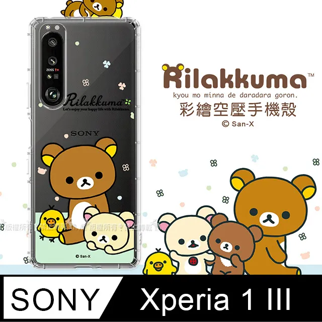 SONY Xperia 1 III 5G ( SO-51B ) 6.5 吋  新時尚 - ( 真皮 ) 隱藏磁扣 - 側翻皮套 歷史價格詳細信息
