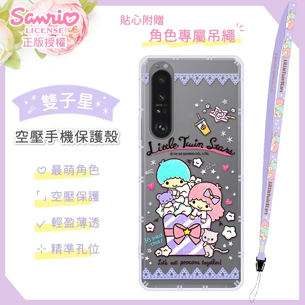 SONY Xperia 1 III 5G ( SO-51B ) 6.5 吋  新時尚 - ( 真皮 ) 隱藏磁扣 - 側翻皮套 歷史價格詳細信息