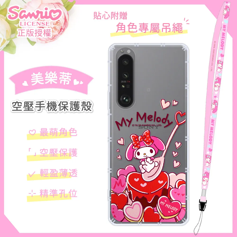 美樂蒂手機吊飾 歷史價格詳細信息