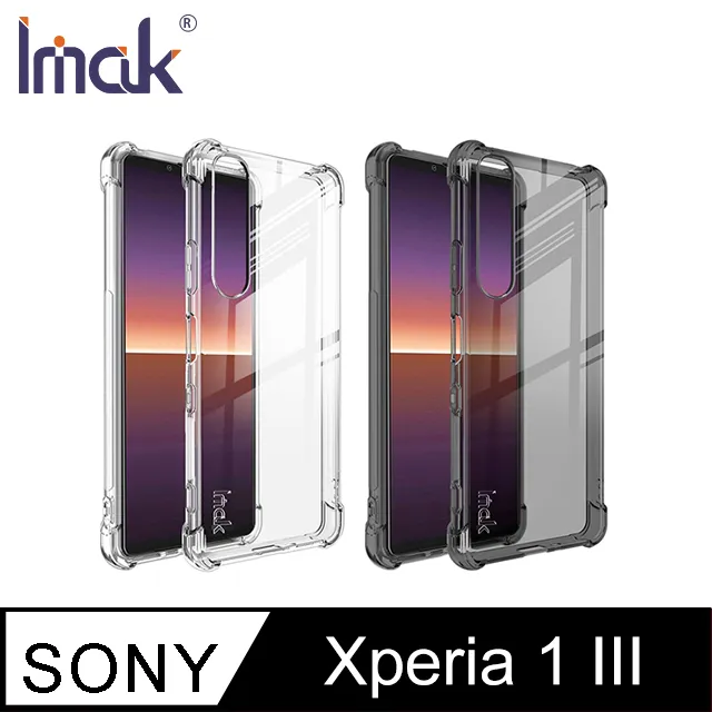 Imak SONY Xperia 1 II 簡約牛仔殼 硬殼 薄殼 手機殼 保護殼 廠商直送 現貨 歷史價格詳細信息