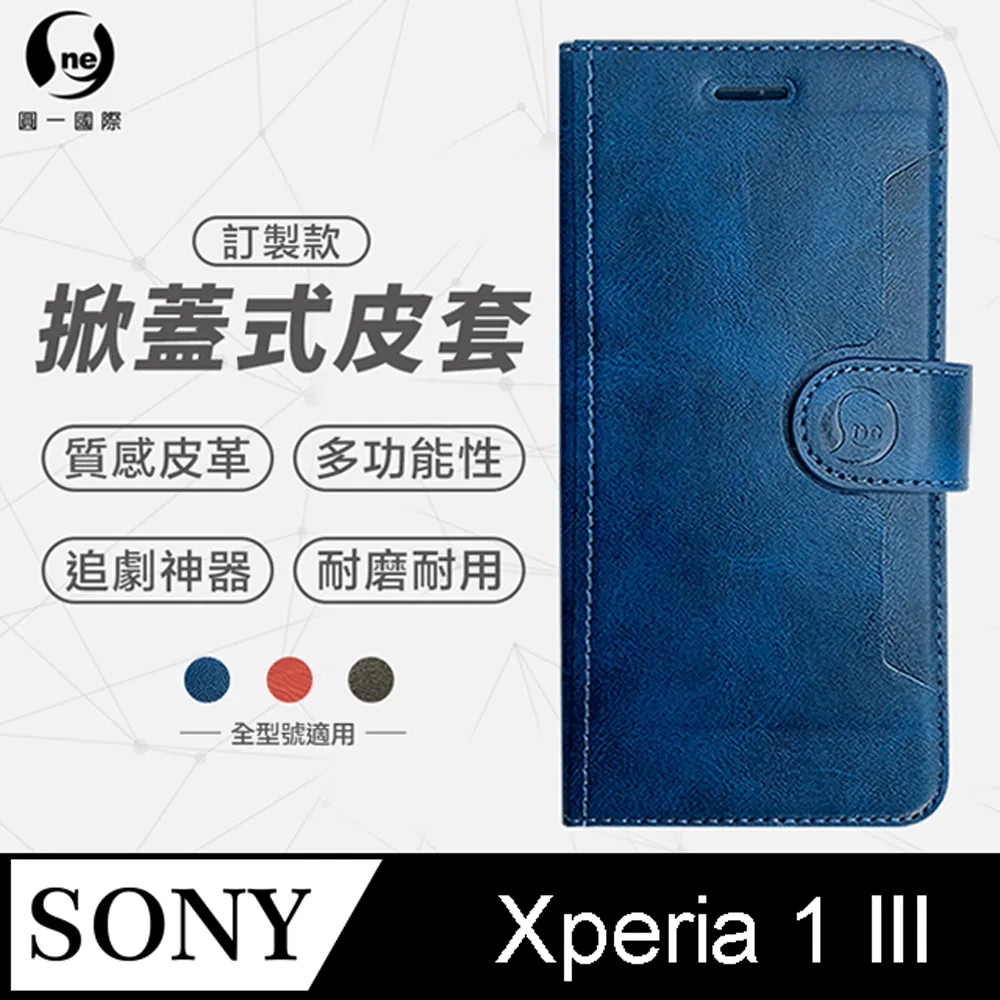 【O-ONE】Sony Xperia 1 IV 全膠抗藍光螢幕保護貼 SGS環保無毒 歷史價格詳細信息