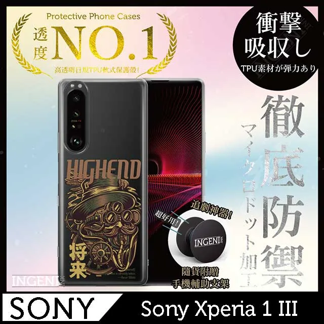 未來設計師：日本現代平面設計方法和態度/室賀清德(監修)、西山萌、グラフィック社編集部、劉京偉(譯者) 桑格設計書店 歷史價格詳細信息