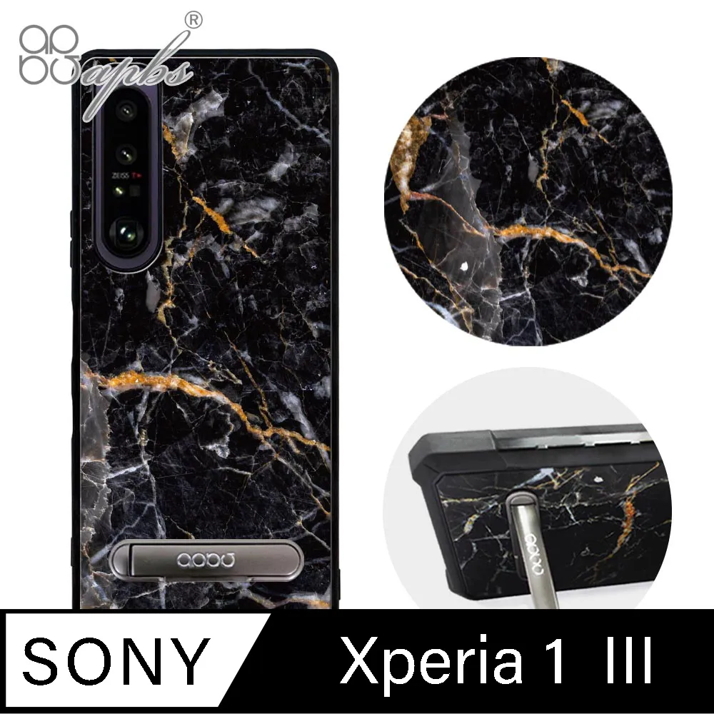 【apbs】減震立架手機殼 [大理石雪藏白] Sony Xperia 1 IV / 10 IV 歷史價格詳細信息