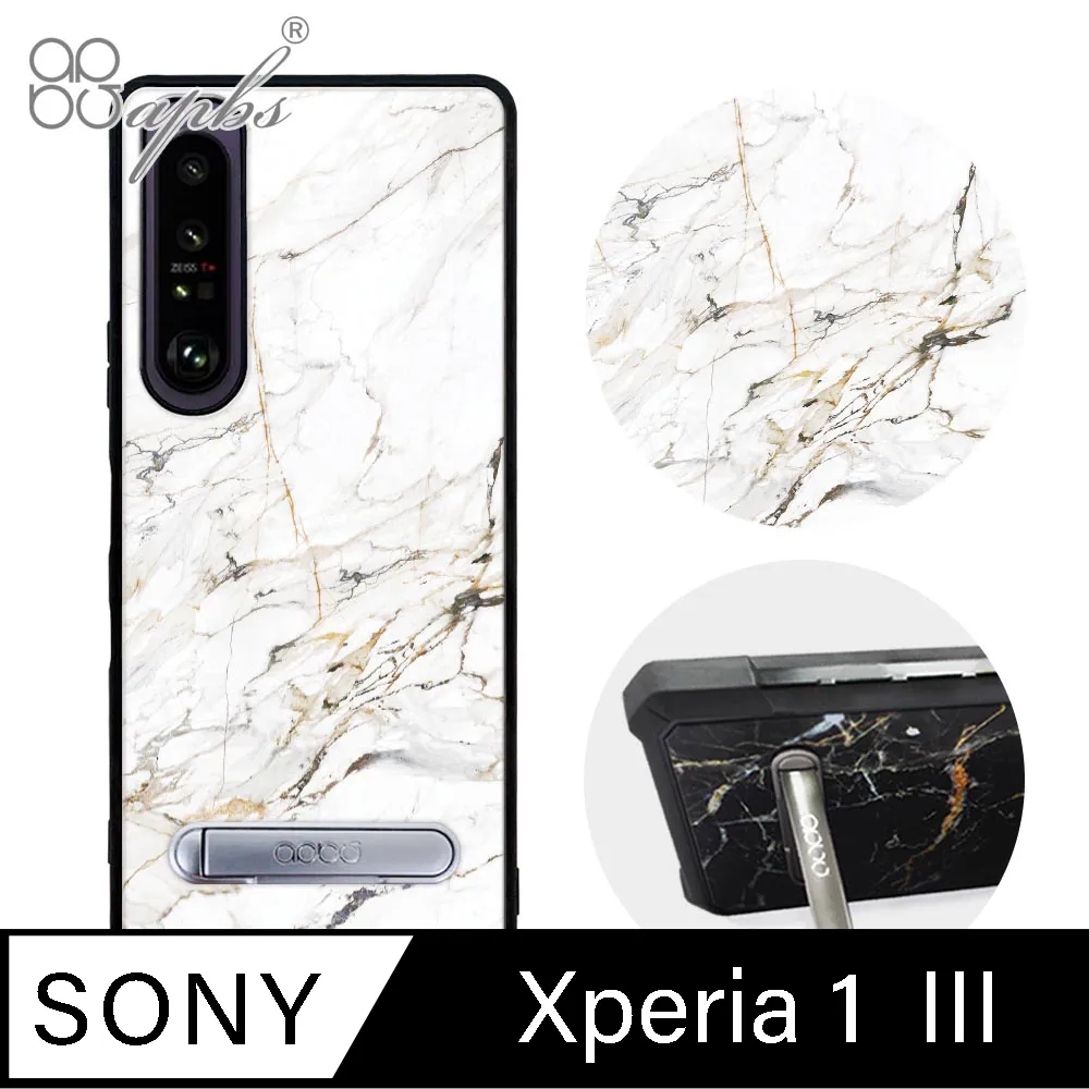 【apbs】減震立架手機殼 [大理石雪藏白] Sony Xperia 1 IV / 10 IV 歷史價格詳細信息