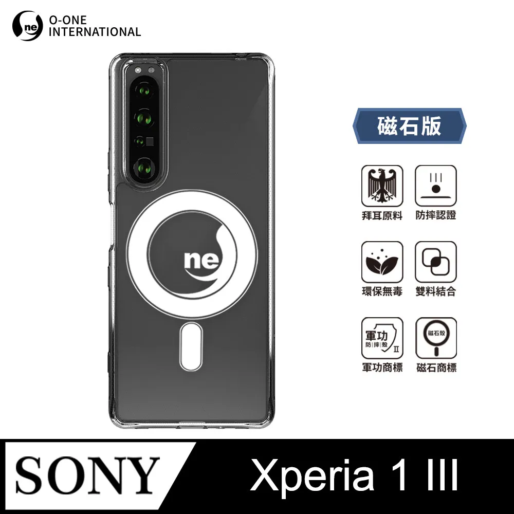 【o-one】軍功Ⅱ防摔殼 Sony Xperia 5 V 晶石版 雙料材質 美國軍規防摔測試 歷史價格詳細信息
