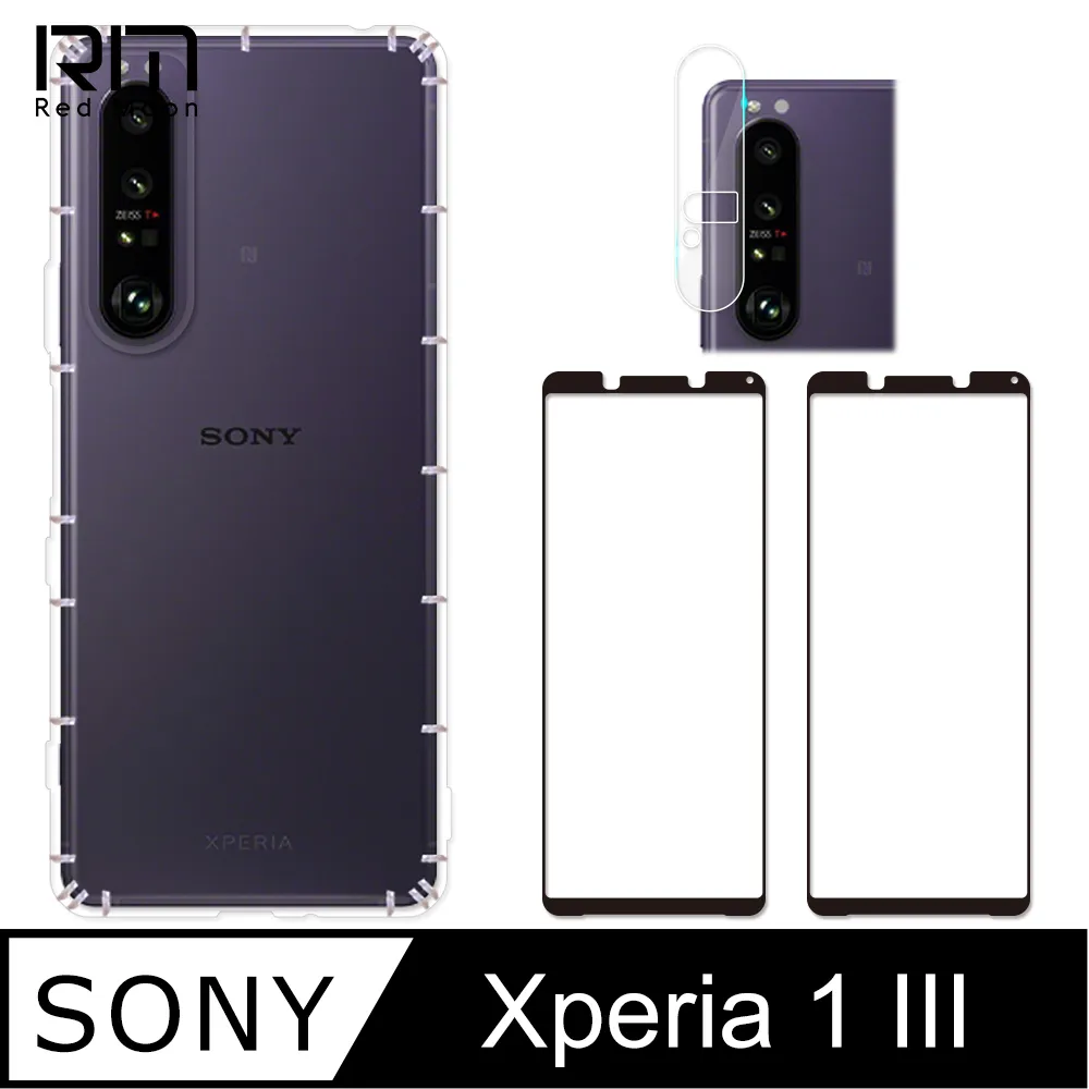 Sony Xperia 1 III 2.5D曲面滿版 9H防爆鋼化玻璃保護貼 黑色 歷史價格詳細信息