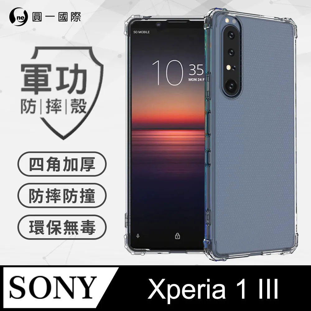 【O-ONE】Sony Xperia 1 IV 全膠抗藍光螢幕保護貼 SGS環保無毒 歷史價格詳細信息