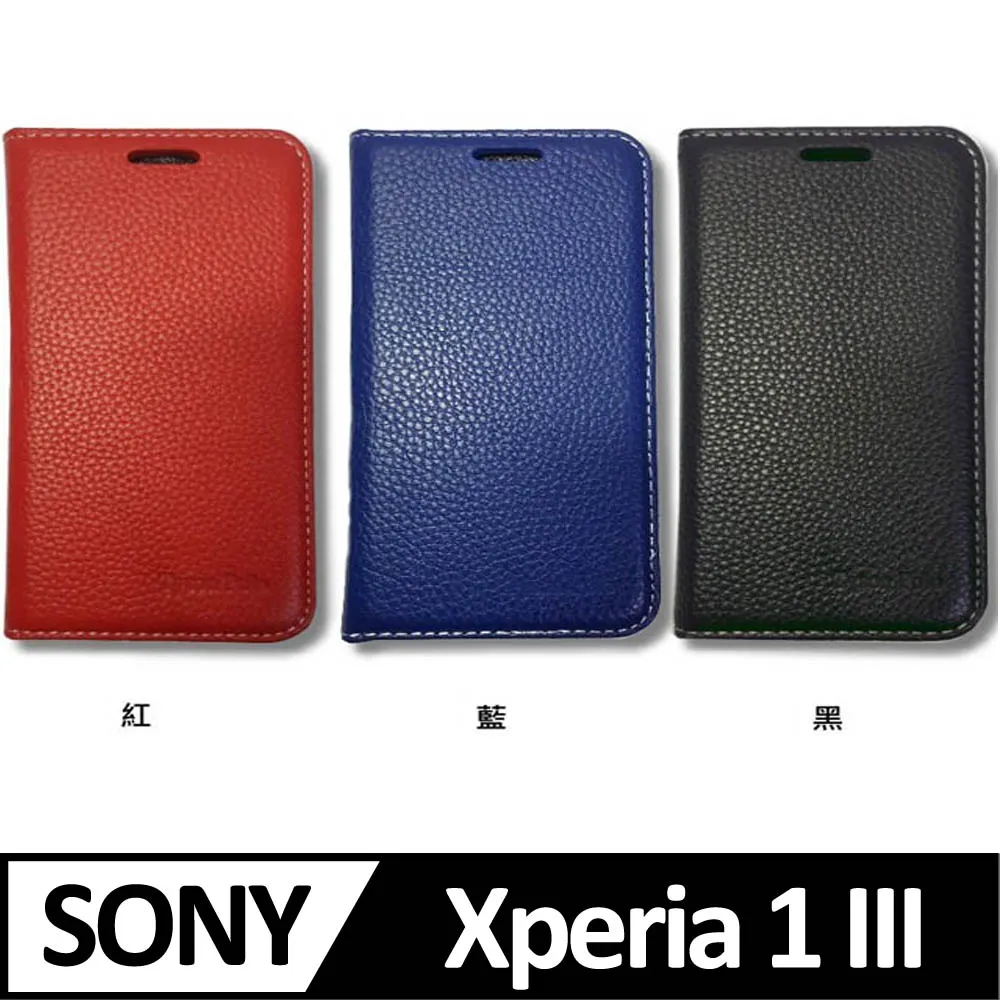 SONY Xperia 1 III 真皮 頭層牛皮 腰掛式皮套 手機皮套 腰掛皮套 腰夾皮套 橫式皮套 手機套 歷史價格詳細信息