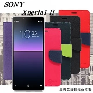 Xperia1 II 手機殼 SonyXperia10plus透明鏡面翻蓋保護皮套 男女 索尼保護殼 防摔殼 歷史價格詳細信息