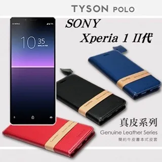 索尼 Sony Xperia 1 II代 2.5D滿版滿膠 彩框鋼化玻璃保護貼 9H 螢幕保護貼 歷史價格詳細信息
