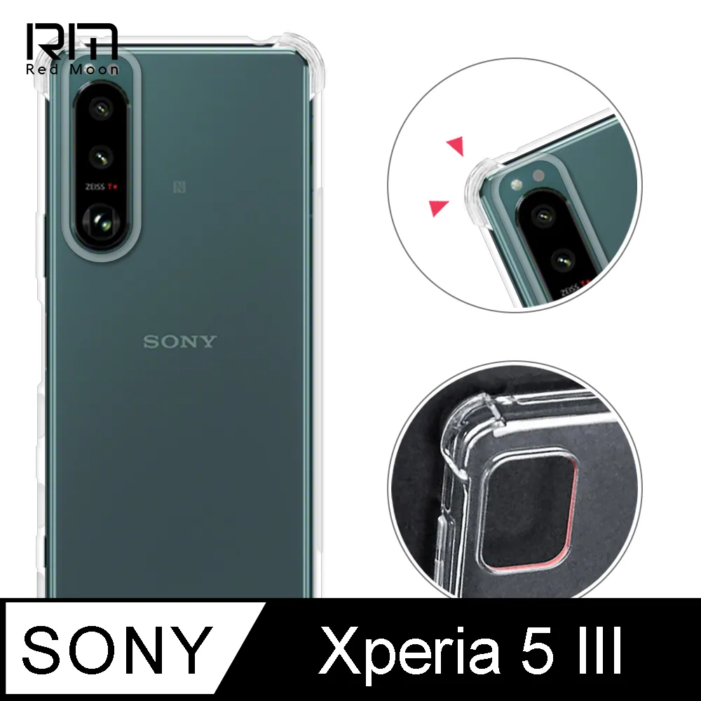 RedMoon SONY Xperia 5 IV 手機殼貼4件組 空壓殼-9H玻璃保貼2入+厚版鏡頭貼 歷史價格詳細信息