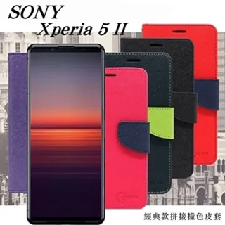 sony Xperia雙磁環充電傳輸  EC700  s LT26i Sola mt27i U st25i p lt22 歷史價格詳細信息