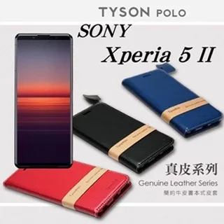 【真皮-側掀皮套】SONY Xperia 5 5 II III IV V 牛皮 側翻掀蓋皮套 手機皮套 保護殼 可站立 歷史價格詳細信息