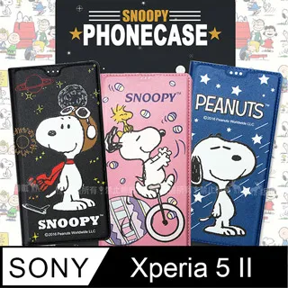 史努比授權正版 Sony Xperia 5 II 5G 金沙灘彩繪磁力手機皮套 價格比較,價格查詢,歷史價格詳細信息