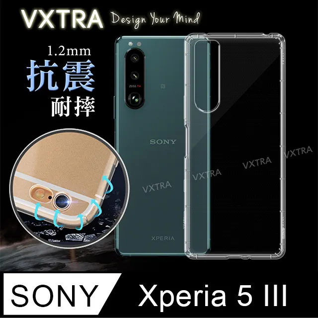 VXTRA SONY Xperia 5 III 防摔氣墊保護殼 空壓殼 手機殼 價格比較,價格查詢,歷史價格詳細信息