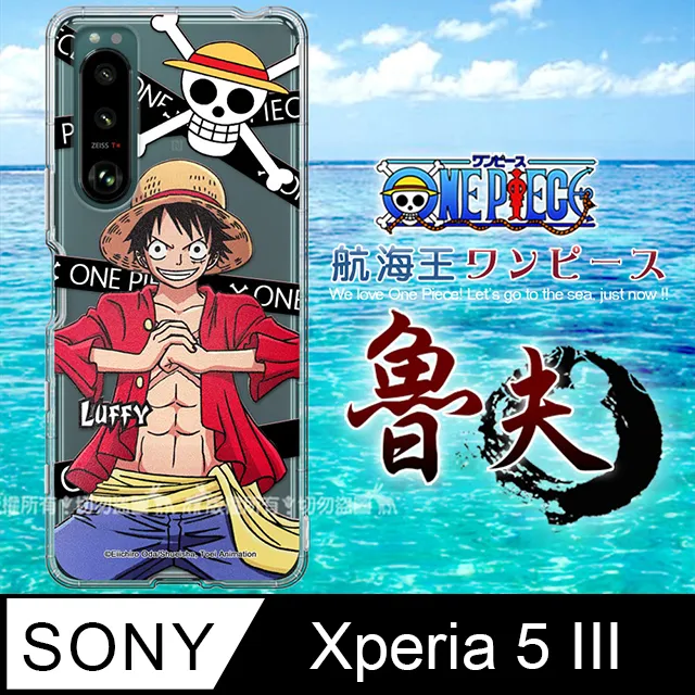 【透明空壓殼】Sony Xperia 5 II 6.1吋 XQ-AS52 防摔 氣囊 輕薄 保護殼 防護殼 背蓋 軟殼 歷史價格詳細信息