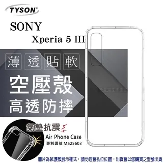 Sony 索尼 Xperia 5 III 螢幕保護貼 保護膜 玻璃貼 全屏滿版覆蓋 全貼合 9H防爆 鋼化膜 玻璃膜 歷史價格詳細信息
