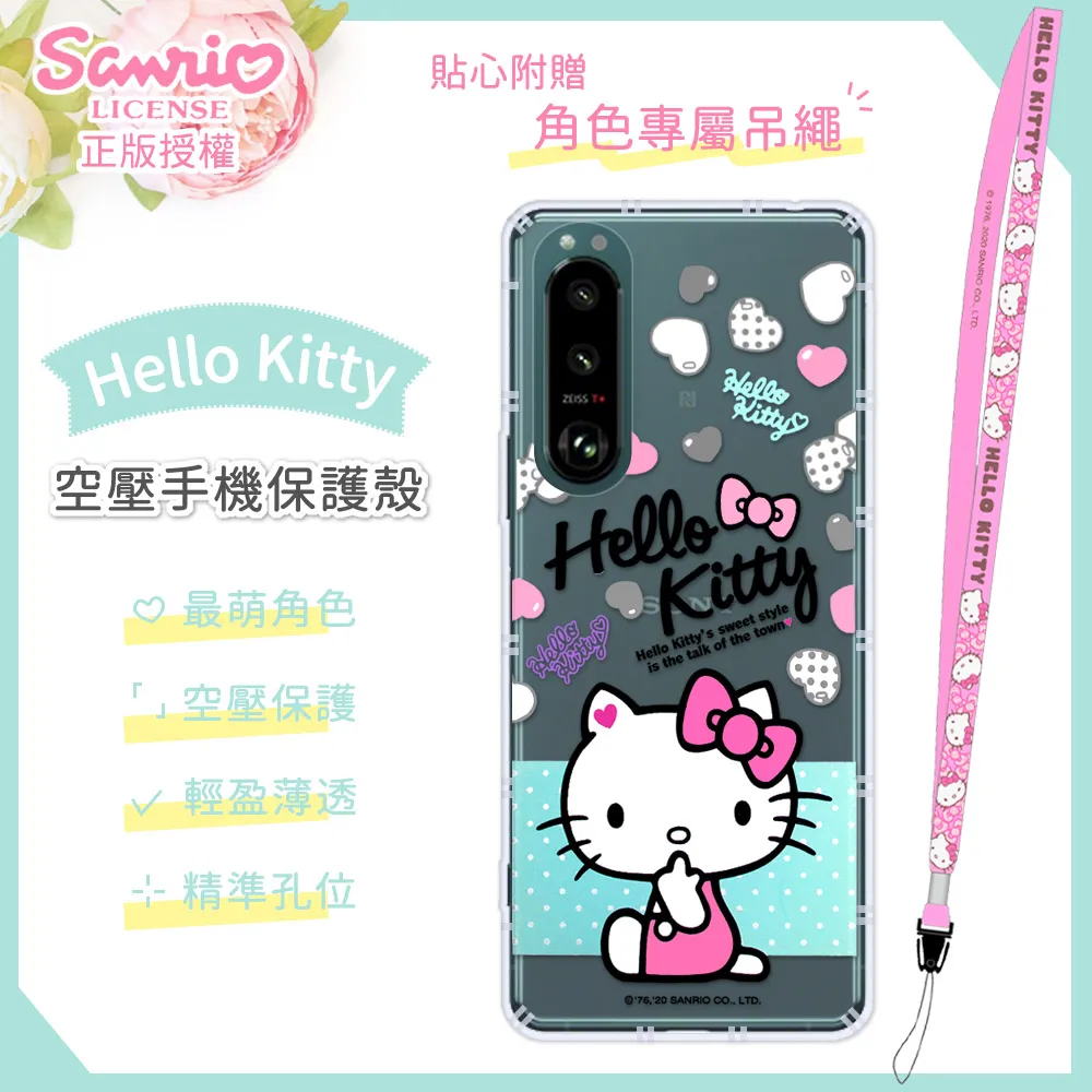 SONY Xperia 5 III 5G 8G/256G 6.1吋 雙卡雙待智慧型手機 廠商直送 現貨 歷史價格詳細信息