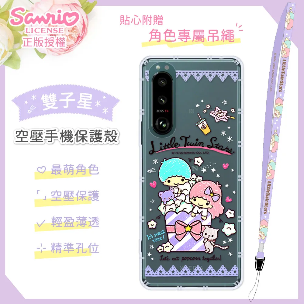 殼子sony索尼Xperialiii手機套1iv防摔超薄手機殼5ii碳纖維1ii保護套磨砂殼水墨花女款半包全包 歷史價格詳細信息