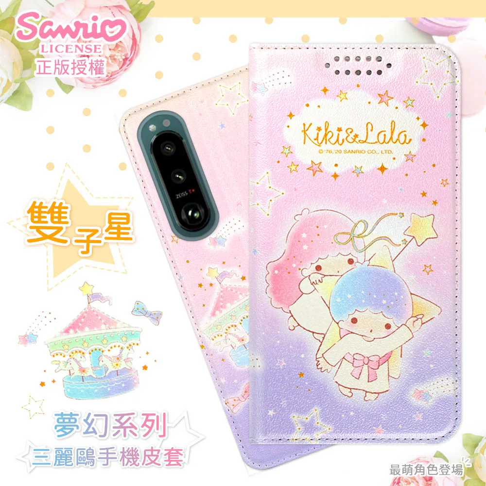 【雙子星】夢幻白麝香洗手慕斯250ml 歷史價格詳細信息