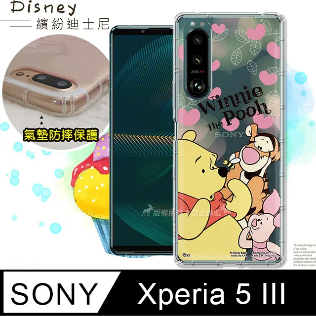 【迪士尼】SONY Xperia XZ Premium (5.5吋) 摀嘴系列 彩繪透明保護軟套(米奇) 歷史價格詳細信息