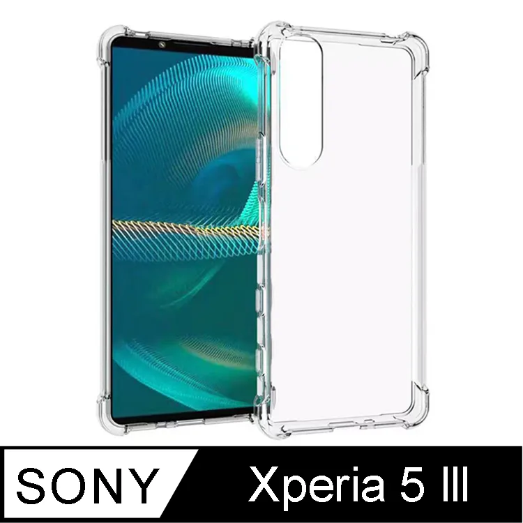 【透明空壓殼】Sony Xperia 5 II 6.1吋 XQ-AS52 防摔 氣囊 輕薄 保護殼 防護殼 背蓋 軟殼 歷史價格詳細信息