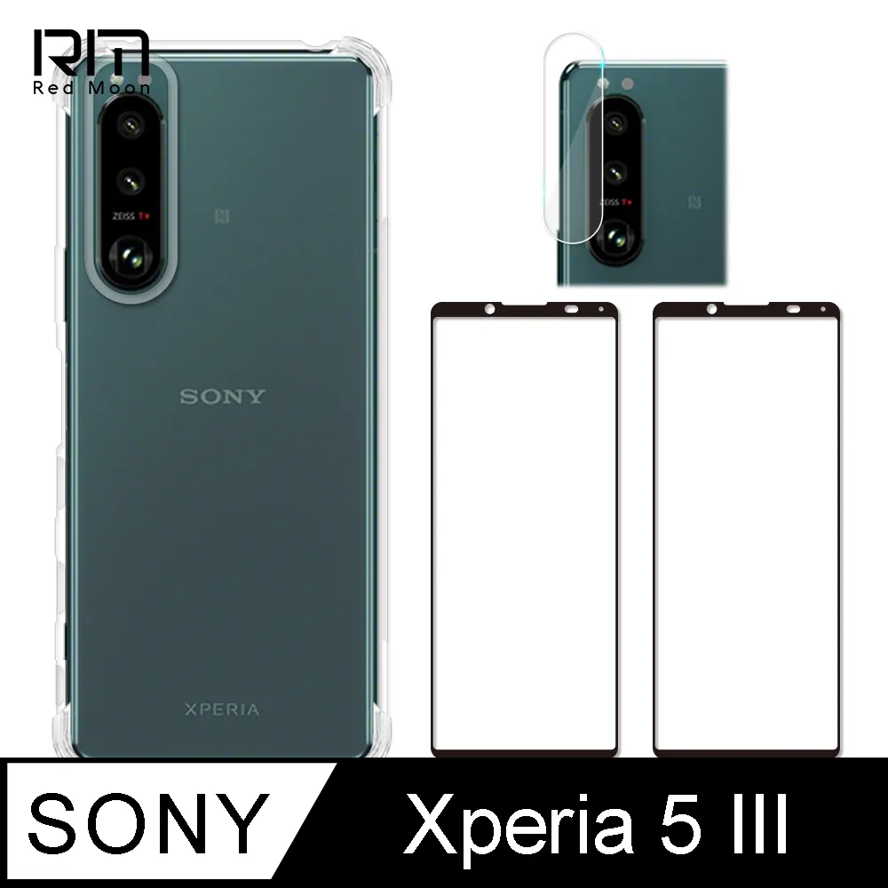 RedMoon SONY Xperia 5 IV 手機殼貼4件組 空壓殼-9H玻璃保貼2入+厚版鏡頭貼 歷史價格詳細信息
