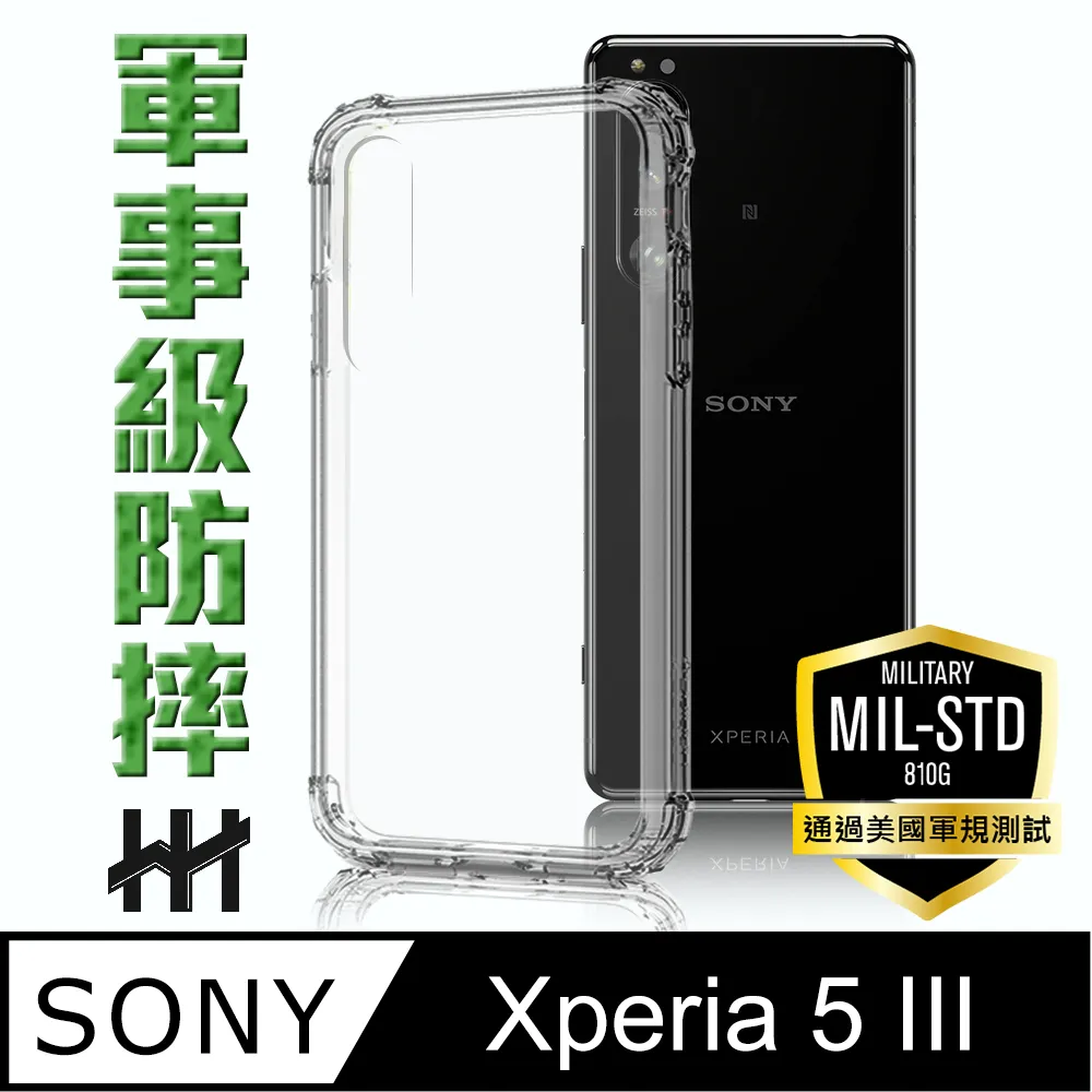 SONY Xperia 5 III 6.1吋【Xmart-撞色斜紋】磁扣保護套/側掀站立皮套 歷史價格詳細信息