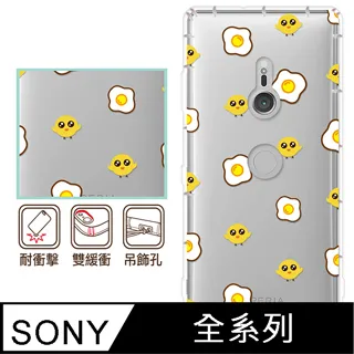殼子sony索尼Xperialiii手機套1iv防摔超薄手機殼5ii碳纖維1ii保護套磨砂殼水墨花女款半包全包 歷史價格詳細信息