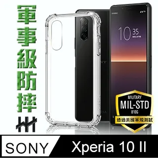 SONY Xperia 10 II 6 吋 【台灣製-仿真皮磁扣】側掀保護套/側掀站立皮套 歷史價格詳細信息