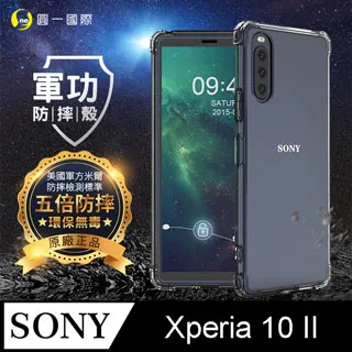 【O-ONE】SONY Xperia1 II 抗藍光螢幕保護貼 SGS 環保無毒材質 歷史價格詳細信息